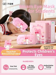 WANBAOLV | Eye Fatigue Relief Heated Eye Mask Lutein