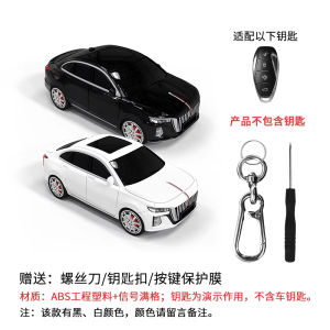 Ốp Lưng Bảo Vệ Bằng Nhựa Sáng Tạo Cho Mô Hình Xe H5 Trung Quốc Phong Cách Thiết Kế Cá Nhân Khóa Từ Bỏ Truy Cập Phụ Kiện Trang Trí Nội Thất Xe