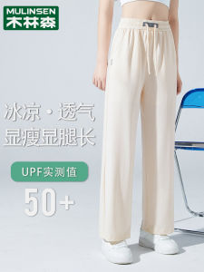 Wooden Forest Ice Silk Quick Dry Thin Summer Sporty Loose Straight Casual Womens Long Pants Versatile Comfortable Natural Waist