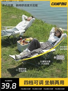 Ghế Đẩu Gấp Nhẹ Ngoài Trời Có Tựa Lưng Ghế Câu Cá Ghế Cắm Trại Bãi Biển Ghế Sân Khấu Ghế Dự Khán Đồ Dùng Du Lịch