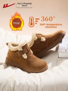 Warrior | Insulation Anti-slip Winter Snow Boots Fleece