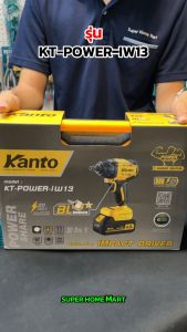 Kanto บล็อก ไร้สาย 2 in 1 20 โวลต์ (แบต 4 แอมป์ 1 ก้อน + ที่ชาร์จ) รุ่น KT-POWER-iW13 ( Cordless Impact Driver )