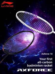Li-Ning | Ultra-light Full Carbon Childrens Badminton Rackets