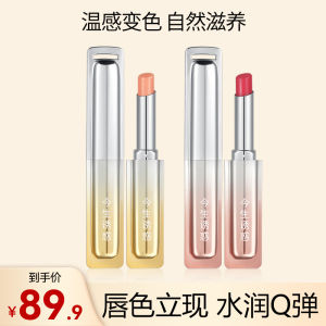 Son Môi Dưỡng Ẩm Lâu Trôi HANLEES Red Coral Mineral Good Color Lipstick 01 Long-lasting Moisturizing Waterproof Non-fading