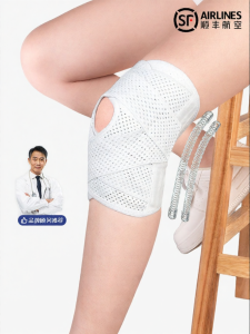 Dụng Cụ Hỗ Trợ Gối Y Tế Bảo Vệ Màn Sụn và Sụn Giảm Chấn