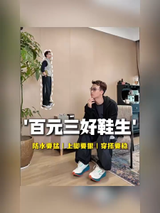 ERKE Waterproof Non-Slip Mens Shoes - Autumn Winter Anti-Splash Lightweight Running Shoes