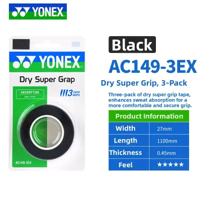 Yonex | Dry Feel Sweat Absorption Grip Tape 3 pieces