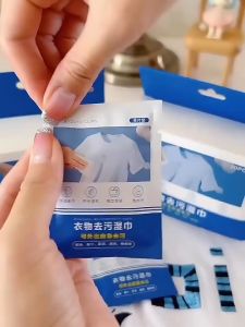 Clothes Decontamination Wipes Clothes Cleaning Paper Disposable Portable Wipes，Hand Wash-Free Emergency Do Not Hurt Clothes 20 Pieces Stain Removal Oil Stains