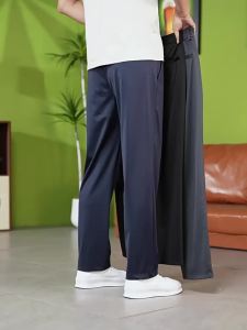 NEW BOLUNE | Silk Highly Elastic Spring Summer Cool Trousers