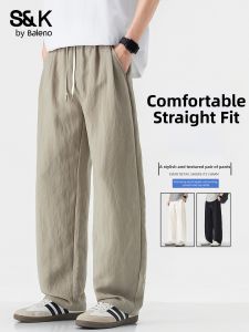 BALENO | Flax Loose Straight Trousers