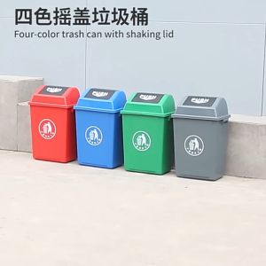 20L/40L/60L/100L/ trash can indoor/outdoor large and small trash can thickened plastic color complete