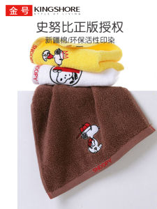 Khăn Mặt Cotton Nguyên Chất KING SHORE 3 Chiếc Snubie Hoạt Hình Thấm Hút Khăn Mặt Dùng Tại Nhà Cho Người Lớn Và Trẻ Em