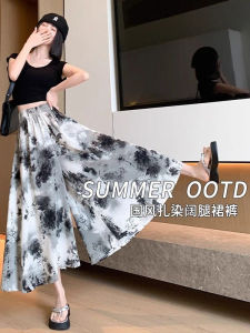Quần Ống Rộng Vải Lụa Băng Cỡ Lớn Cạp Cao Mùa Hè Phong Cách Trung Hoa Dài Thường Ngày Cho Nữ