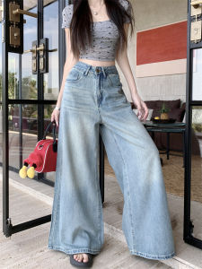 กางเกงยีนส์ขากว้างเอวสูงสไตล์ย้อนยุคสำหรับผู้หญิง กางเกงขายาวทรงตรงหลวมๆ ฤดูใบไม้ร่วง กางเกงขายาวทรงตรงผ้ายีนส์ทรงลำลอง