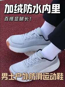 Dsinwin | Wide Anti-Slip Outdoor Sports Shoes