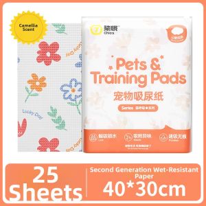 7o | Absorbent Urine Pads One-time Use