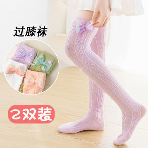 Kids Knee Socks Cotton Socks Girl Color Middle-Long Stockings Baby Knee Socks Long Socks Spring Autumn and Summer Thin Student Long Socks