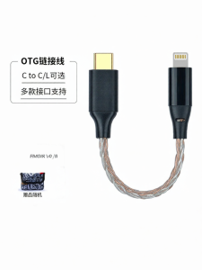 Yongse | Dây Cáp Âm Thanh OTG TypeC sang TypeC và Lightning Micro