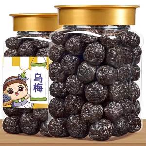 Dried Plum for Snacking and Soup Making 500g