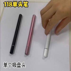 Capacitive Stylus Pen for iPad Tablet Pen Magnetic Capacitive Pen Universal Screen Pen