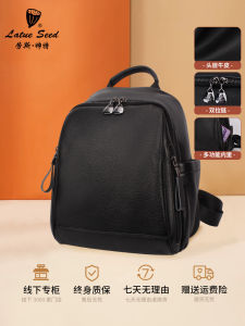 Large Capacity Leather Backpack Double Shoulder Bag for Commuting And Traveling Stylish Fashionable Cowhide Backpack