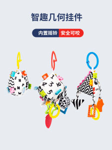 Jollybaby Newborn Baby Bed Bell Fabric Soothing Toy for Pram Hanging Decoration Baby Comforter Wind Bell Child Plaything