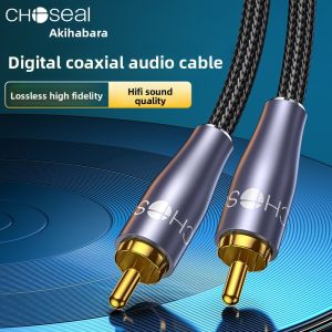 Choseal | Coaxial Audio Cable Amplifier Subwoofer Line High Fidelity SPDIF TV Connection Audio Cable