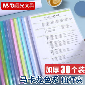Macaron Color Pull Tab File Folder Transparent A4 Large Capacity School Supplies Document Clip for Junior High And High School