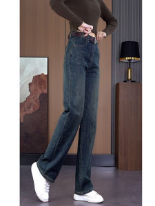 High Waisted Straight Thermal Denim Jeans High Fashion Design