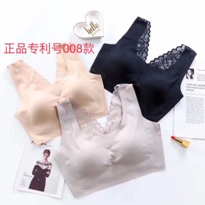 Japanese Seamless Intimates Patent No. 008 Summer Wireless Womens Lace Smooth Skin Beauty Back Tube Top Sports Bra