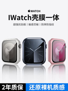 Ultra-Thin One-Piece Protective Case for  Watch S9 S8 S7 Ultra Full Cover Band Watch Compatible with 6/5/4 Generations