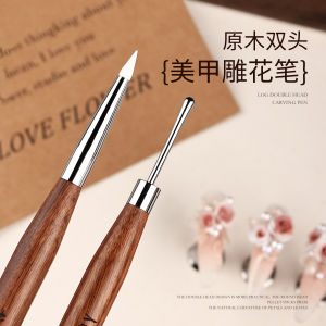 Goya Multifunctional Silicone Nail Art Carving Pen Japanese Style Scraper Flower Pressing Color Painting Rubbing Magic Mirror Powder Tool
