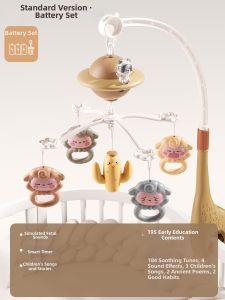 TonGJishi | Rotating Musical Crib Toy