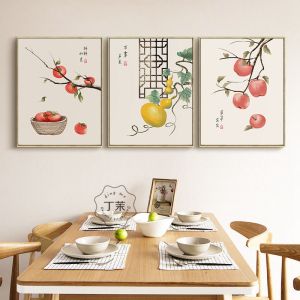 New Chinese Style Restaurant Decorative Painting Kitchen Dining Hall Wall Background Artwork Modern Simplicity Frameless Print