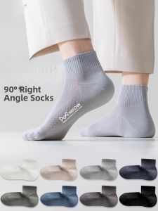 miiow | Mens Short Sports Socks Anti-Bacterial Sweat Absorbent Anti-Odor Anti-Fungus Thin Summer Straight Angle Casual Cotton Socks