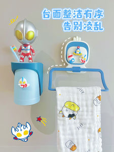 Cartoon Wall-Mounted Toothbrush Holder Childrens Toothbrush Cup Organizer Magnetic Absorption No Drilling Required Bathroom Storage Rack