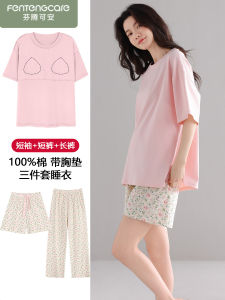 Fenteng Care Modal Sleepwear Womens Summer New Style with Chest Pad Short Sleeve Long Pants Home Clothes Three Piece Set