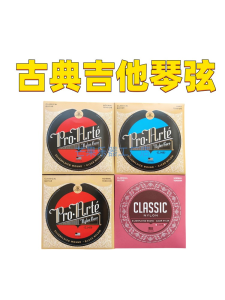 Classical Guitar Strings Nylon Set of 6 Full Set of Mango Instrument Brand Guitar Strings for Guitarists And Musicians