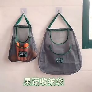 Kitchen Hanging Mesh Bag Vegetable Fruit Storage Hollow Breathable Onion Potato Garlic Potatoes Storage 厨房收纳挂袋