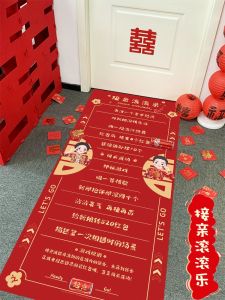 Wedding Creative Game Block Door Prop Civilized Goods Roll on Groom Wedding Festival Supplies Prank Products Complete Set