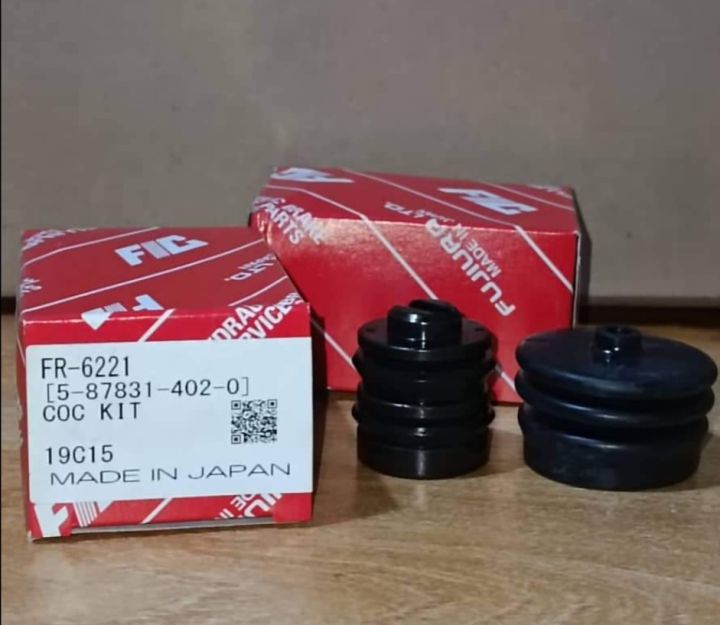 専用　78/5 New Set 2 Sankei 555 For Nissan Pathfinder Pickup Upper Ball