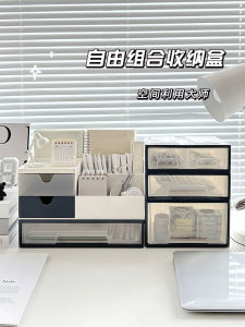 กล่องเก็บของแบบลิ่มพลาสติกใสสำหรับโต๊ะทำงาน กล่องเก็บของสำนักงาน กล่องเก็บของสำหรับเครื่องสำอาง กล่องเก็บของสำหรับนักเรียน ชั้นวางของสำหรับห้องน้ำ