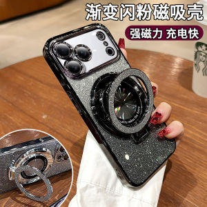 Luxurious Gradient Sparkle iPhone Protective Shell Complete Coverage Transparent Electroplated Magnetic Stand Compatible with Apple 17pro MAX