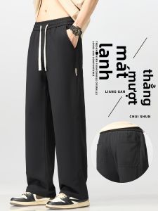 GUJOOCOW | Cool Feelings Mens Pants Casual Loose Straight-leg Trousers