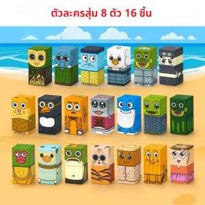 ตัวต่อแม่เหล็ก New Brainrot รุ่นอิตาลี Tung tung tung Sahur Tralalero ของเล่นเสริมพัฒนาการเด็ก ของขวัญสำหรับเด็ก