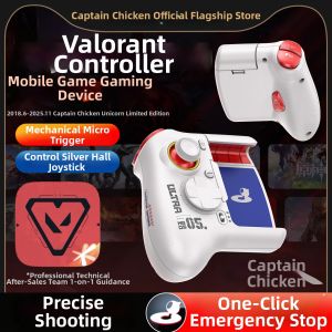 XIAOJIDUIZHANG | FPS Game Compatible Android Controller Ultra New