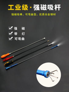 Iron Sucker Grabbers Strong Magnetic Suction Stick Auto Repair Magnetic Drain Plunger Suction Screw Tools Handy Gadget Strong Magnetic Suction Rod Drain Plunger