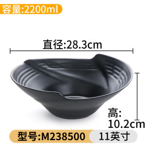Black Ceramic-Like Noodle Bowls Commercial Use Restaurant Special Creative Soup Bowls for Rice Noodles And Pull Noodles