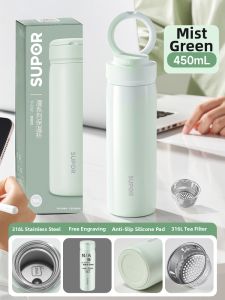 Supor | Stainless Thermal Mug