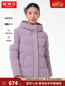 Tambor Womens Winter Down Jacket New Style Moms Version Loose Short Thickened Warm Casual Outerwear With Pocket